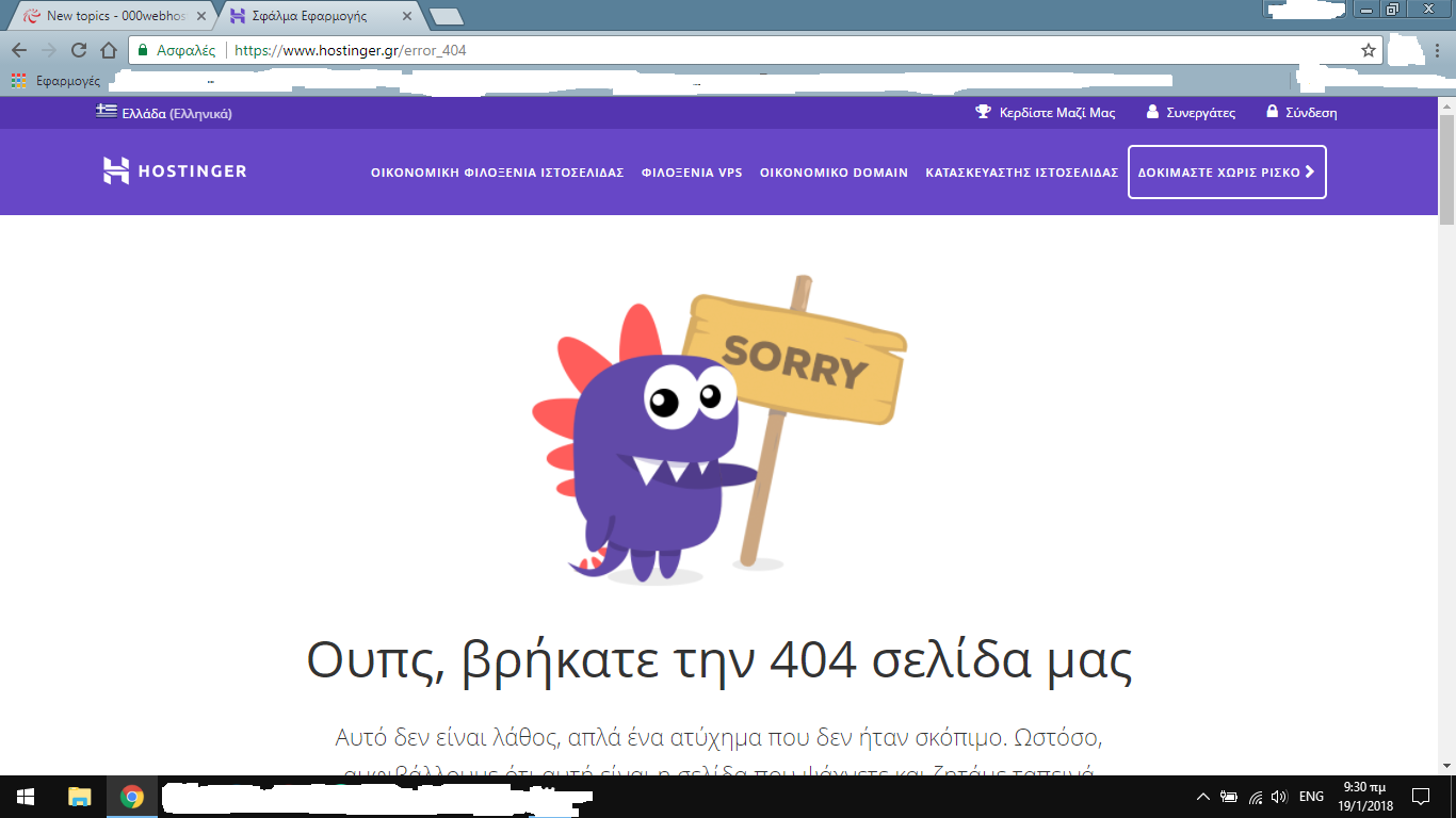 Screenshot - HD Wallpaper 