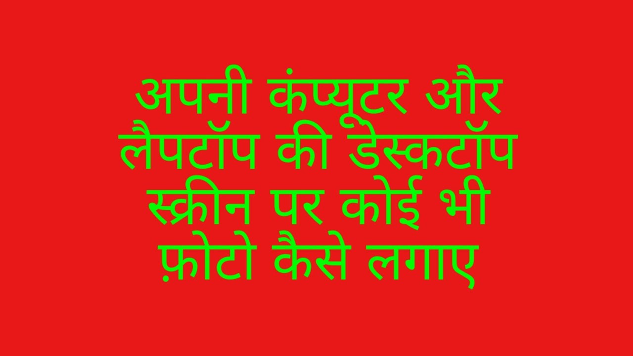 Holi Wishes In Hindi - HD Wallpaper 