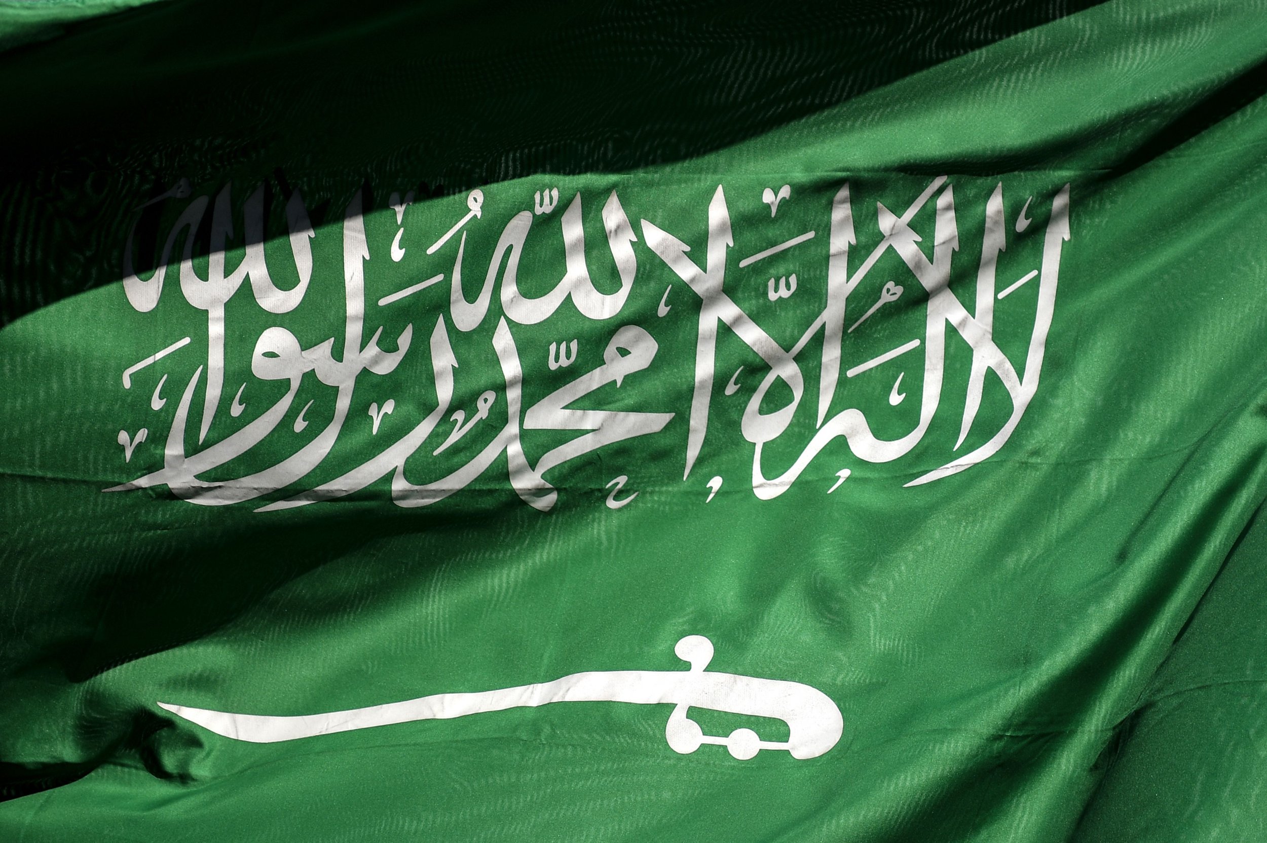 Saudi Arabia Flag Israa Al-ghomgham Death Penalty - راية لا اله الا الله محمد رسول الله - HD Wallpaper 