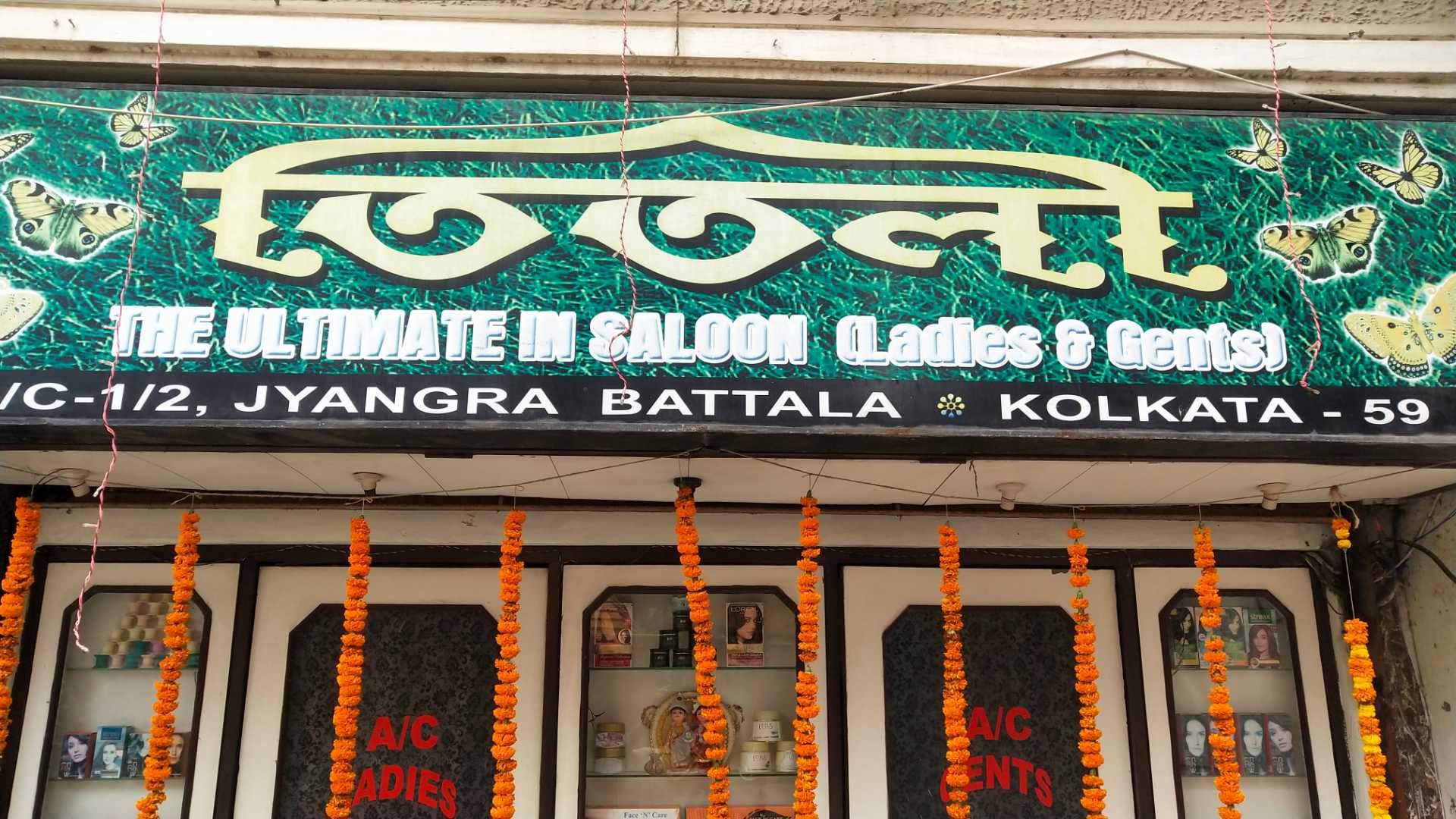 Signage - HD Wallpaper 