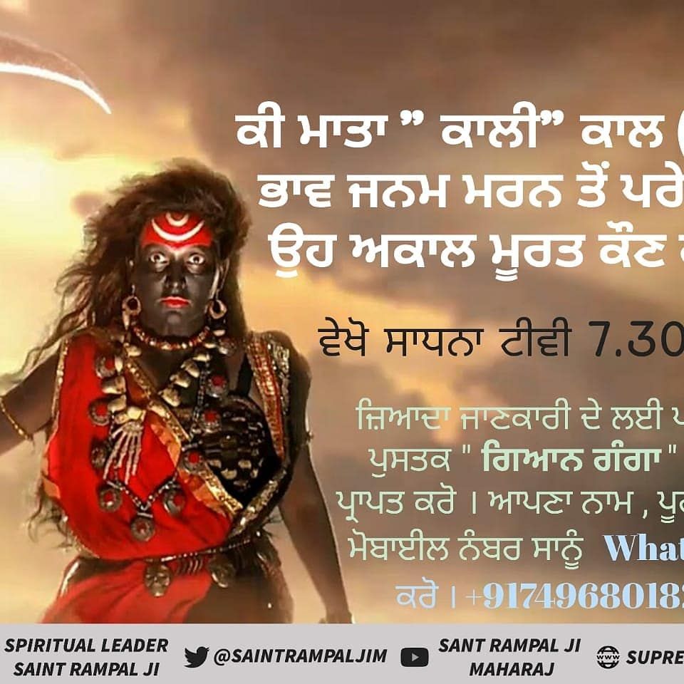 Comments On Girls In Punjabi - HD Wallpaper 