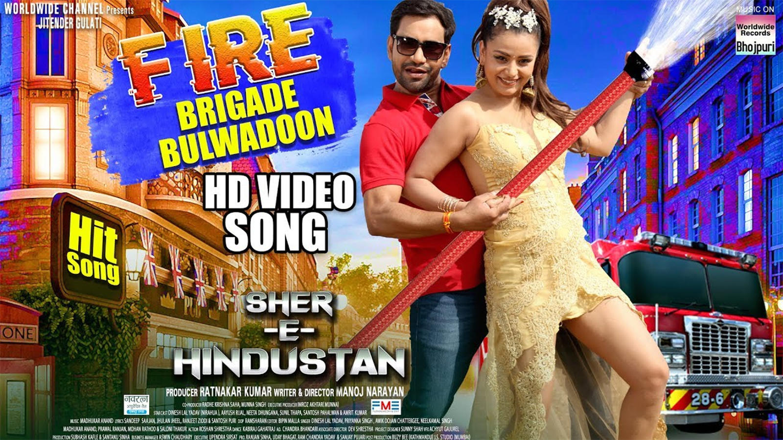 Sher E Hindustan Bhojpuri Song - HD Wallpaper 