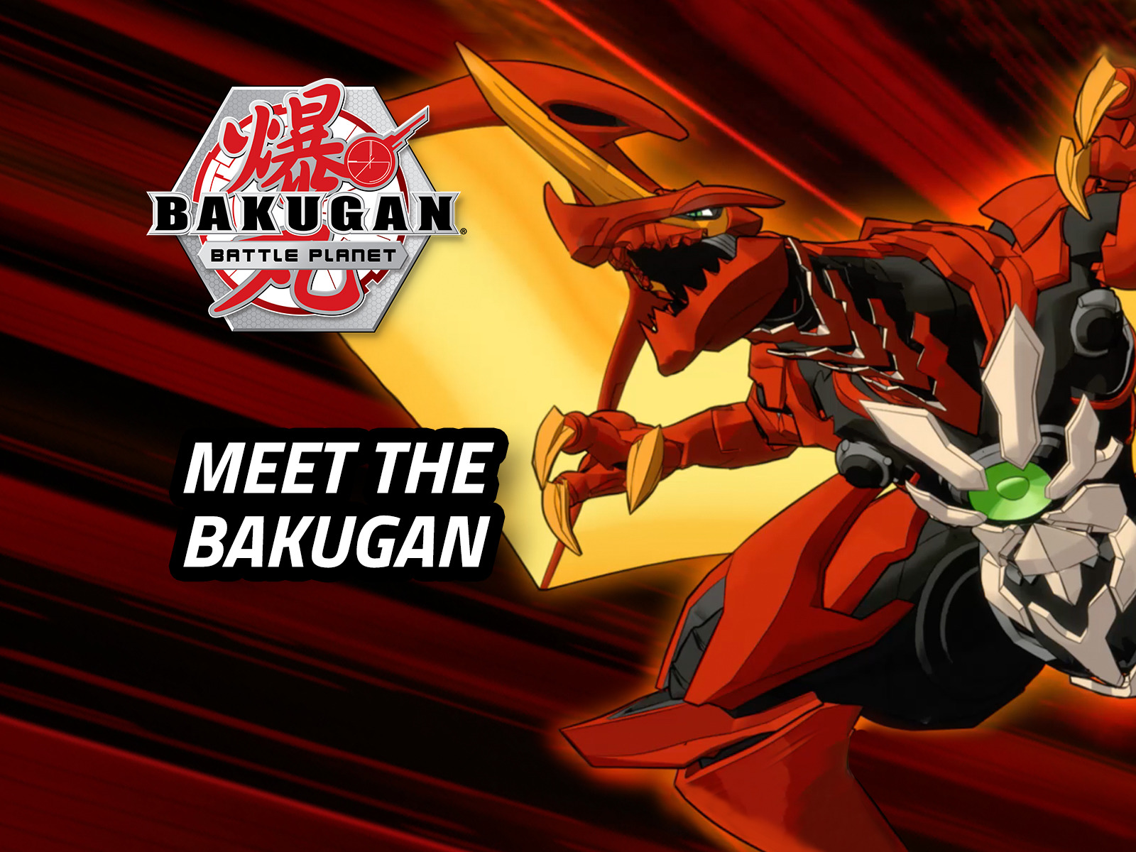 Bakugan - HD Wallpaper 