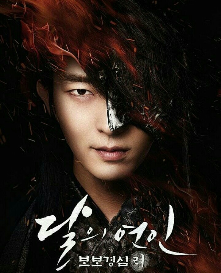 Moon Lovers Wang So - HD Wallpaper 