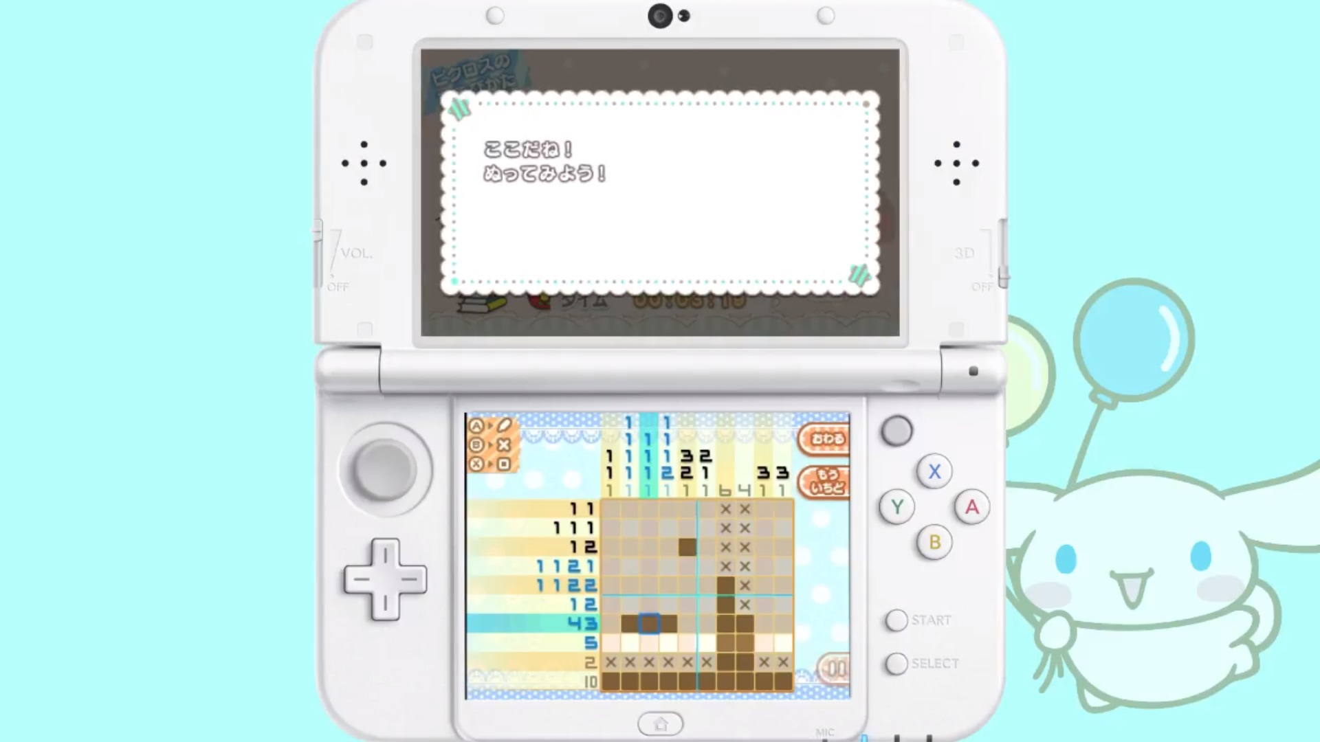 Nintendo 3ds - HD Wallpaper 