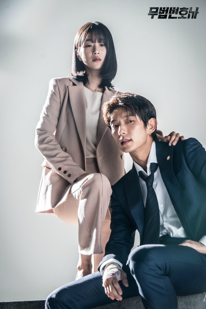 Lawless Lawyer Korean Drama - HD Wallpaper 