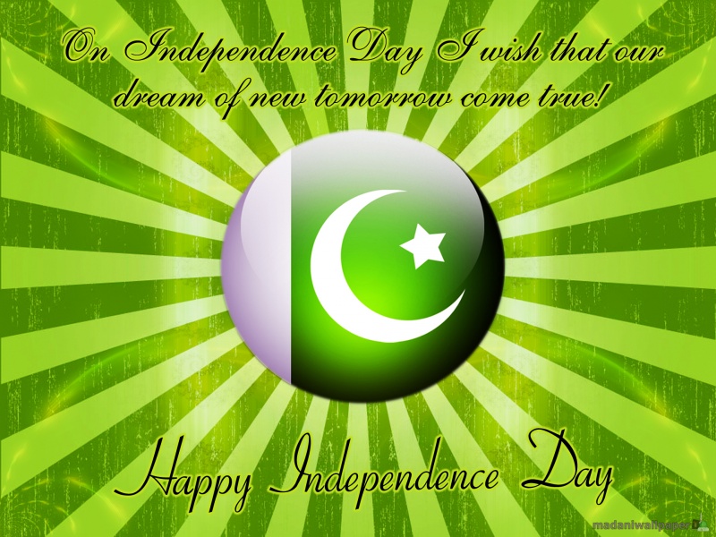 Pakistan Zindabad - HD Wallpaper 