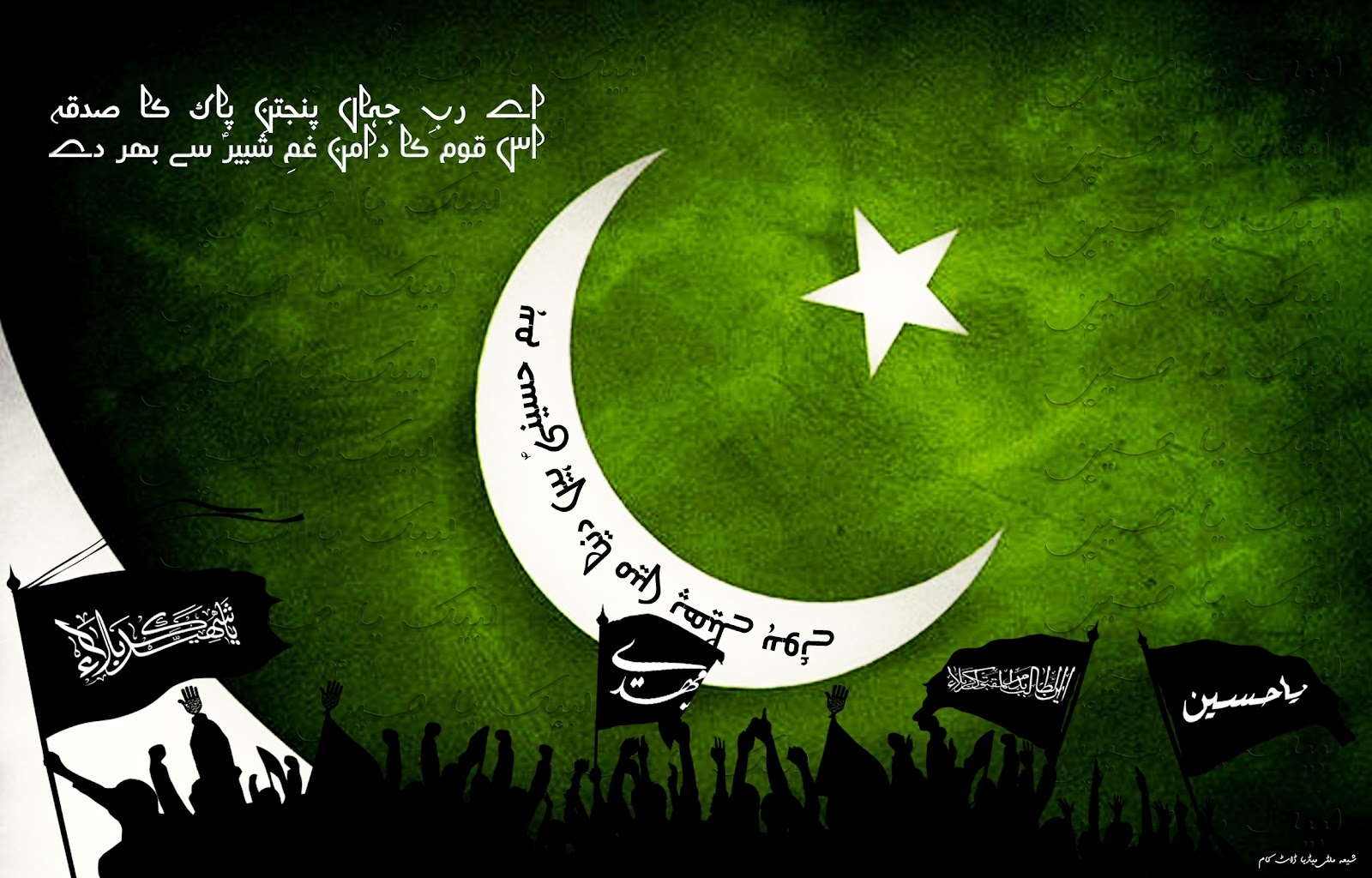 Muhammad Ali Jinnah Birthday - HD Wallpaper 