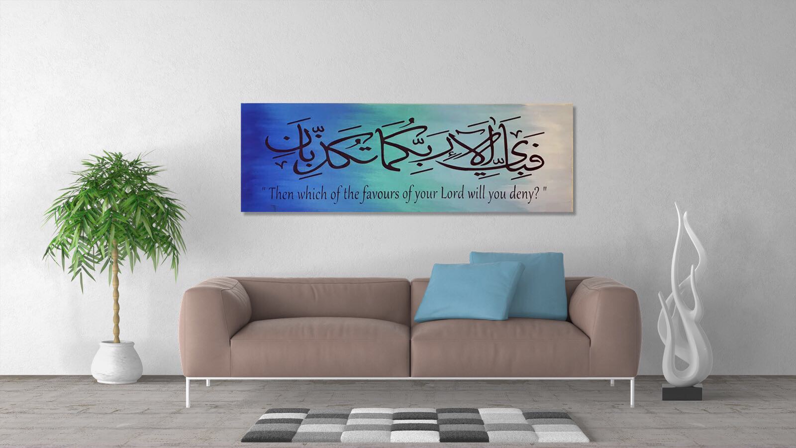 Favours Of Your Lord, Surah Rahman - Surah Rehman Wall Art - HD Wallpaper 