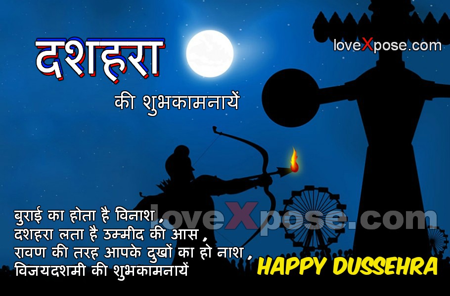 Dussehra Sms Hindi - Air Asia Promo 2011 - HD Wallpaper 