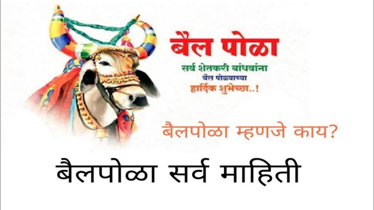 Pahile Prem - HD Wallpaper 