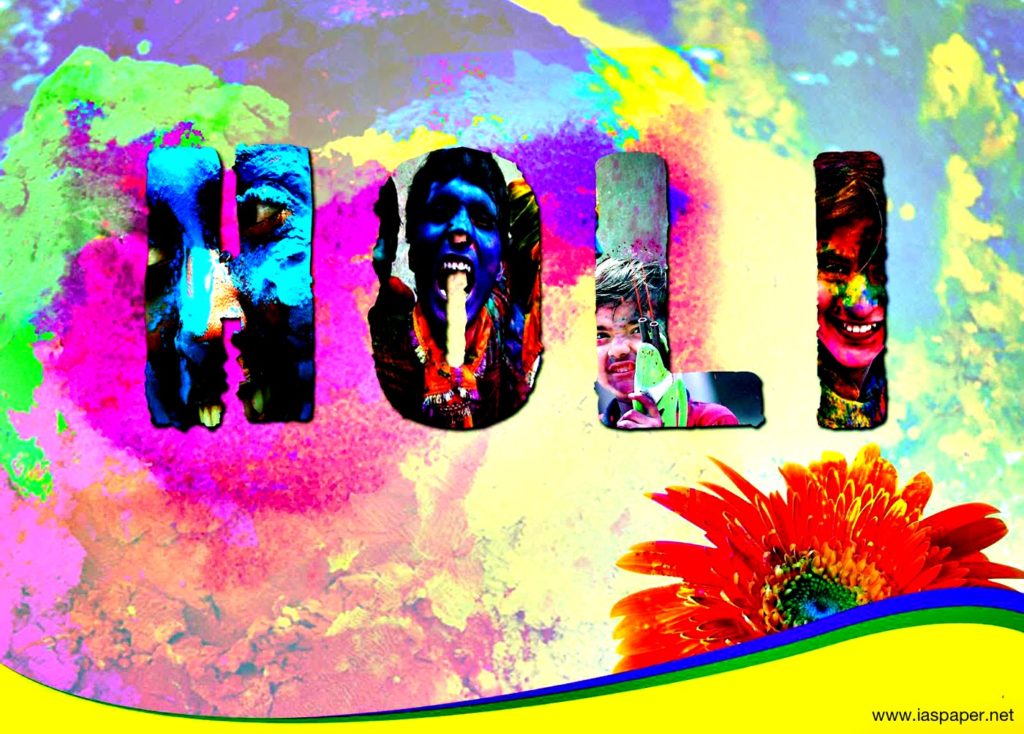 Happy Holi 2017 Images - Happy Holi Wishes Gift - HD Wallpaper 