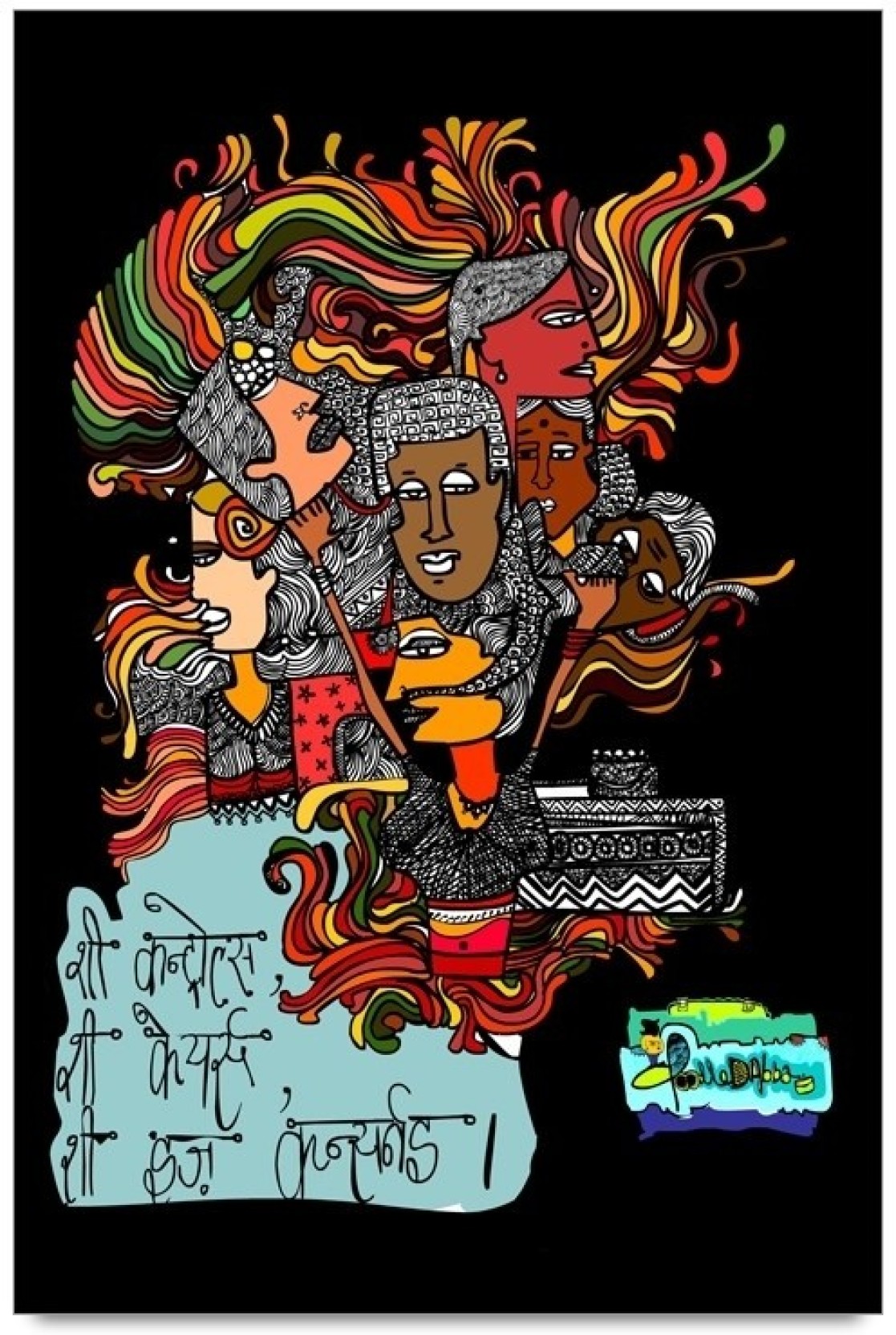 Illustration - HD Wallpaper 