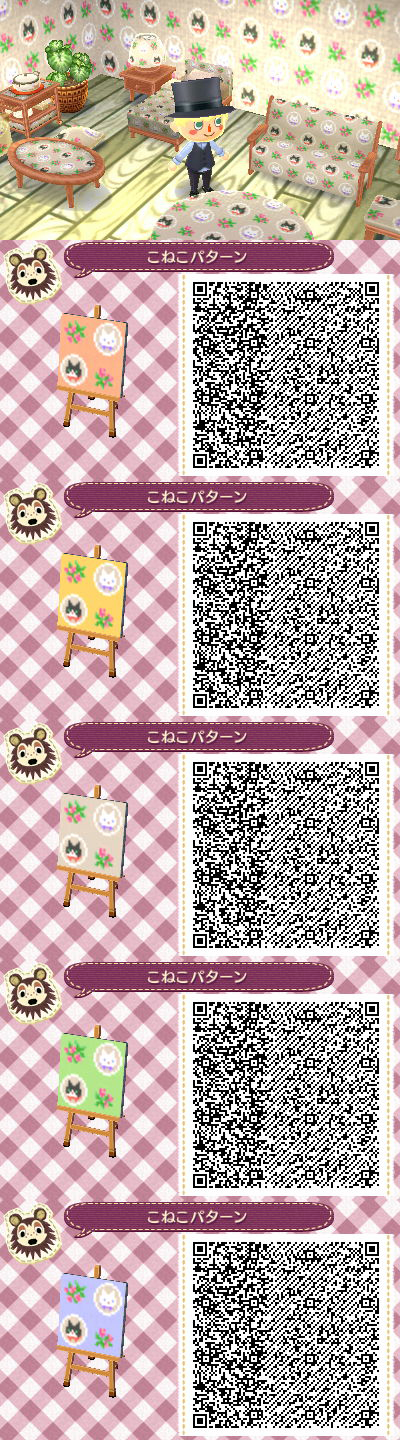 animal crossing new leaf qr codes paths animal crossing new leaf qr codes paths