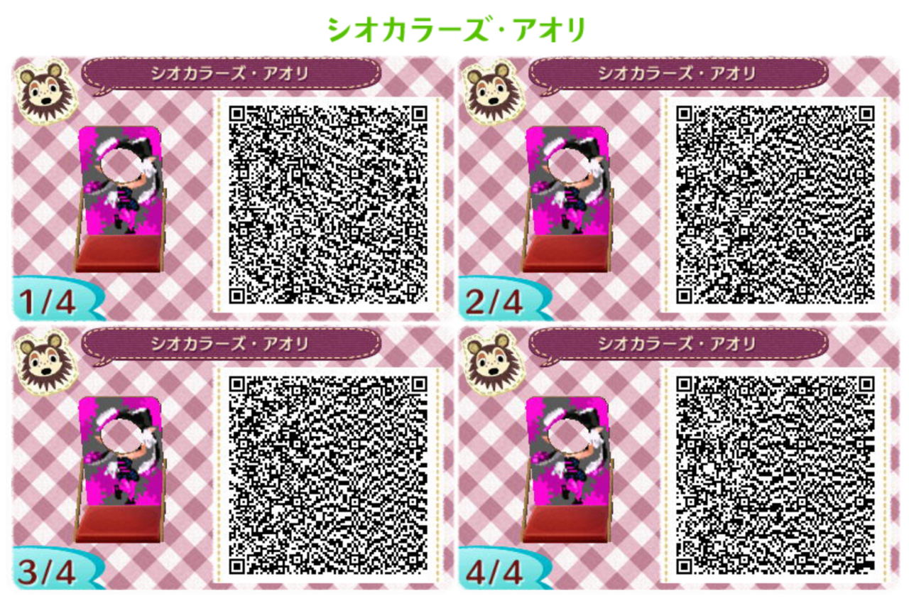 Image - Animal Crossing New Leaf Qr Codes Splatoon - HD Wallpaper 