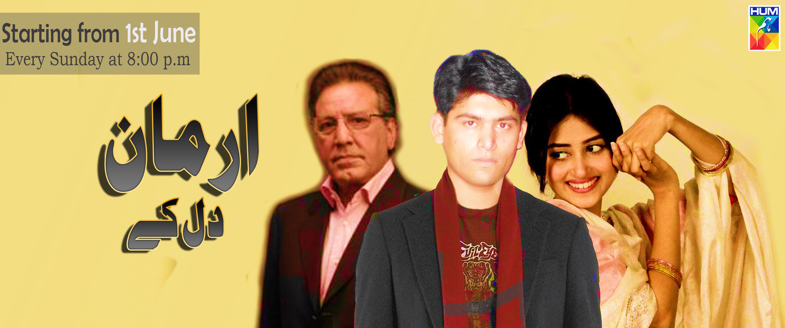 Ali Sameer Drama Wallpapers, Pakistani Model Ali Sameer - Event - HD Wallpaper 