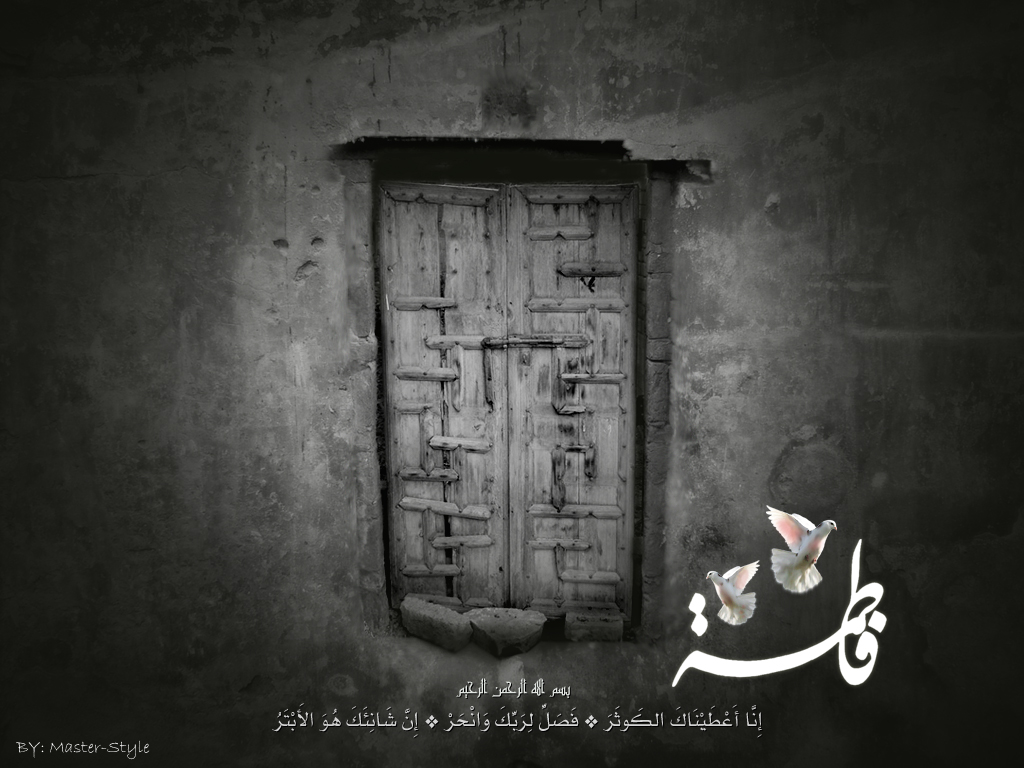 Shahadat E Hazrat Mohsin - HD Wallpaper 