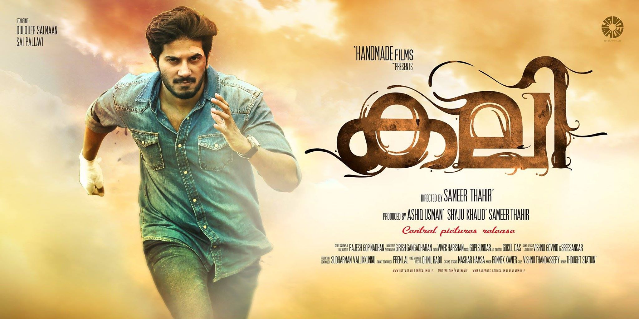 Kali Malayalam Movie Poster - HD Wallpaper 