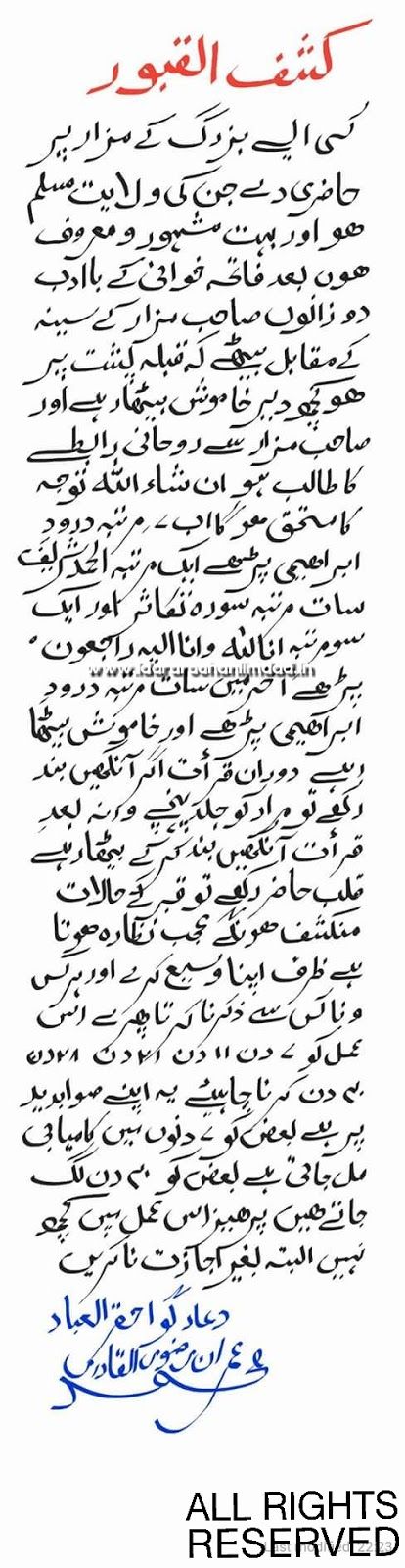 Handwriting - HD Wallpaper 