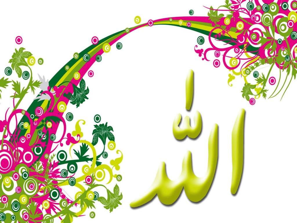 Allah Name In Urdu - HD Wallpaper 
