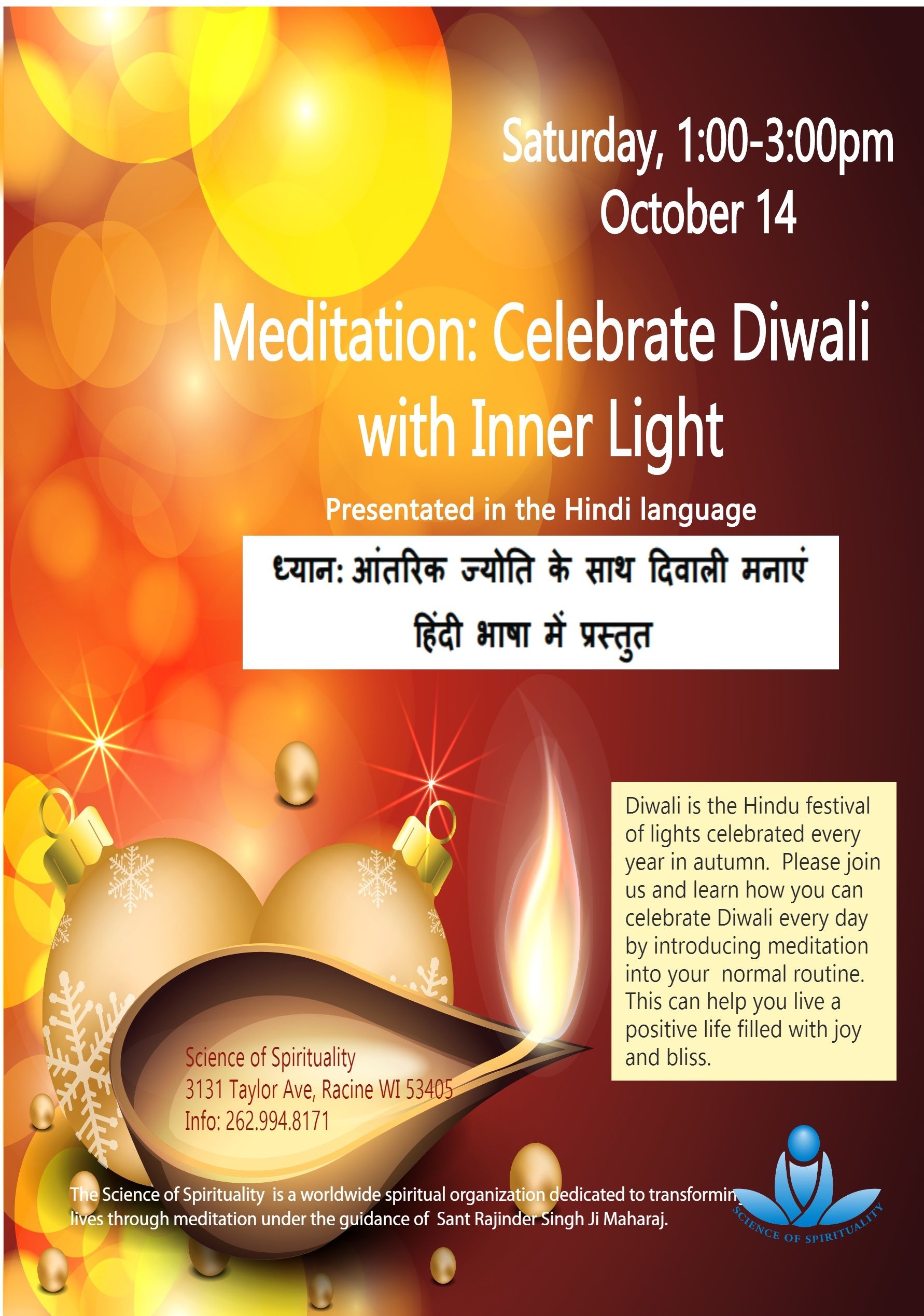 Flyer - HD Wallpaper 