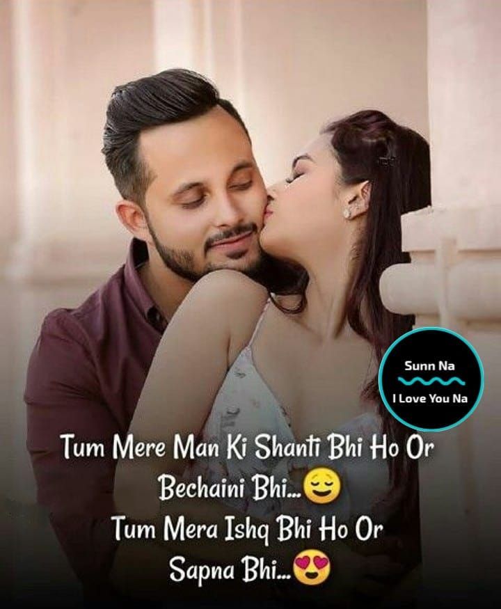 Cute Couples With Quotes - HD Wallpaper 