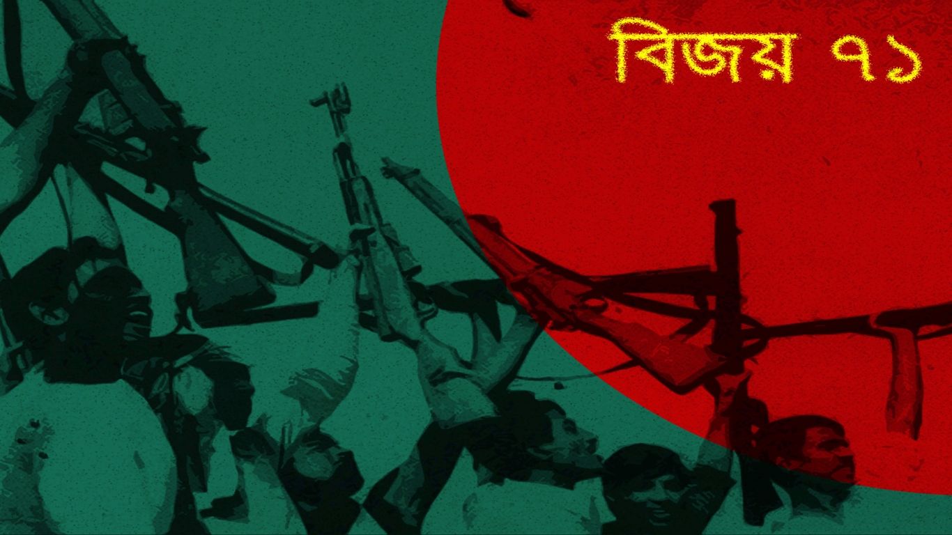 Victory Day Of Bangladesh 2019 - HD Wallpaper 