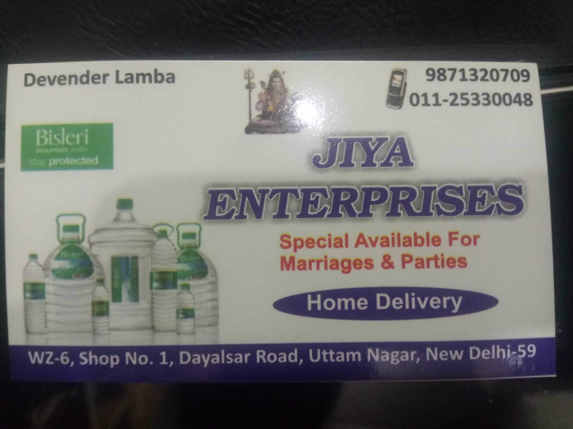 Plastic Bottle - HD Wallpaper 