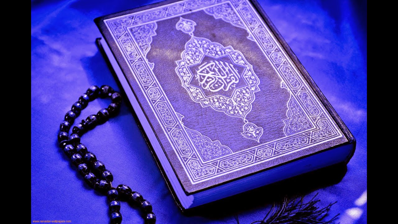 Allah Quran - HD Wallpaper 