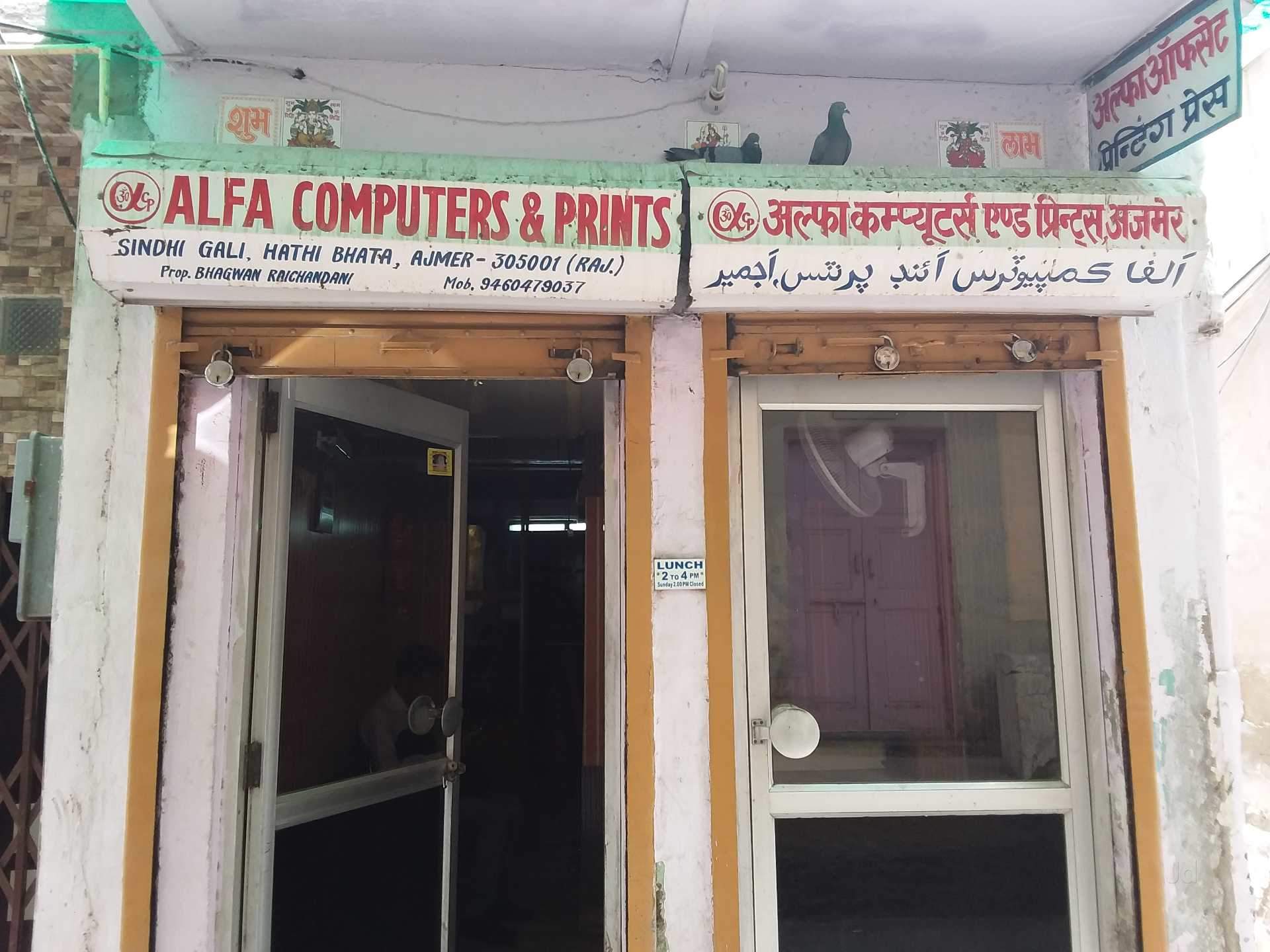 Screen Door - HD Wallpaper 