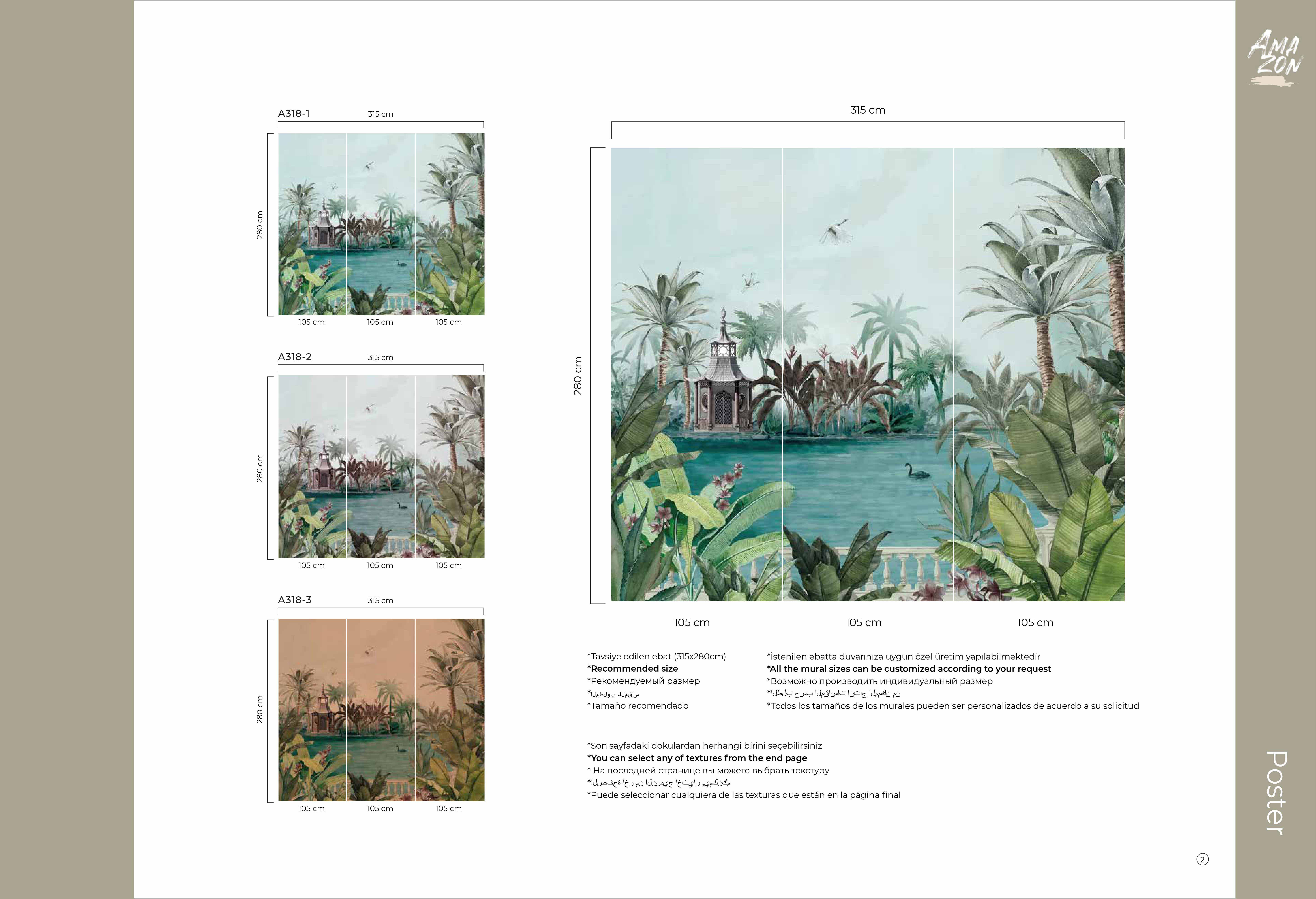 Adawall Amazon Mural Wallpaper A321 Serie - Tree - HD Wallpaper 