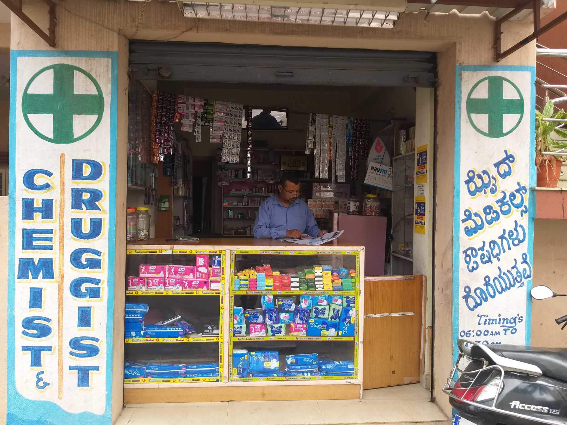 Convenience Store - HD Wallpaper 