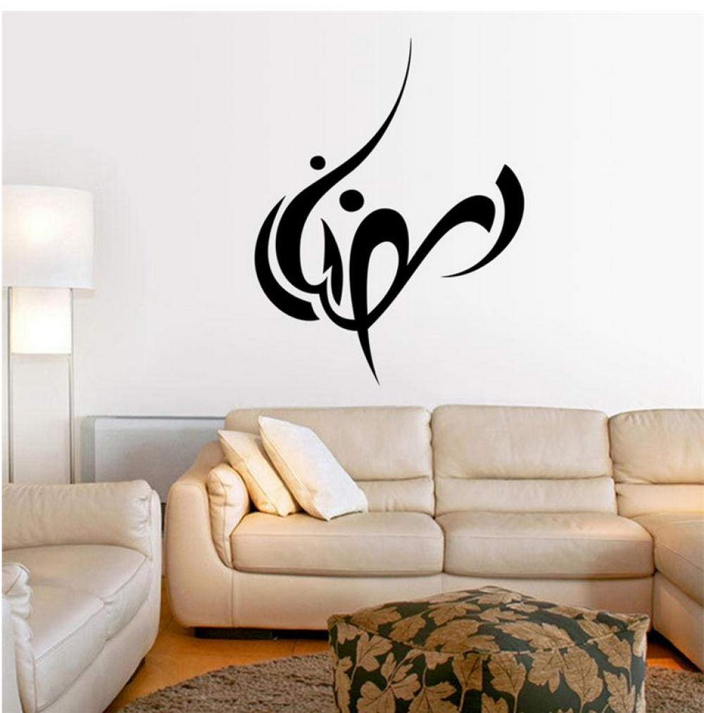 Livrai Me De Todo Mal Amem Para Parede - HD Wallpaper 