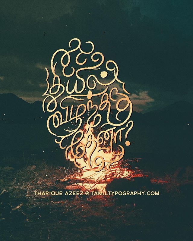 Kadhal Photos - Tamil Typography Design - HD Wallpaper 