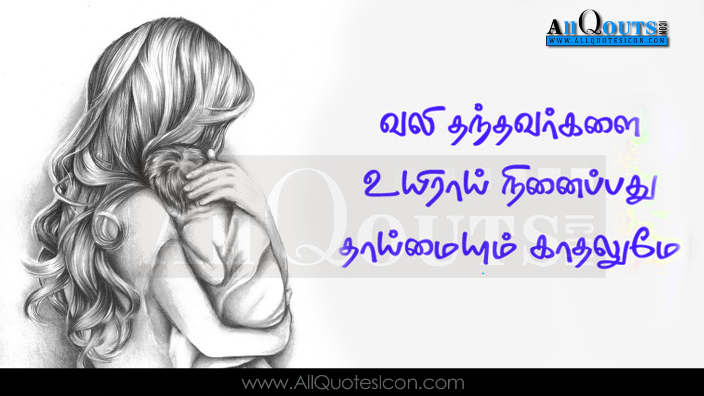 English Quotes Images Inspiration Life Motivation Thoughts - Maa Teri Yaad Aati Hai - HD Wallpaper 