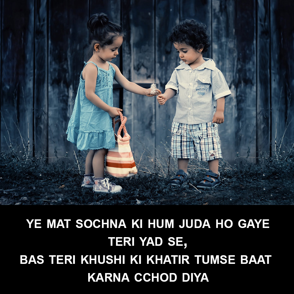 Sad Quotes In Hindi, Sad Images In Hindi, Saery Image, - Heart Touching Sad Love Quotes In Hindi - 1024X1024 Wallpaper - Teahub.io