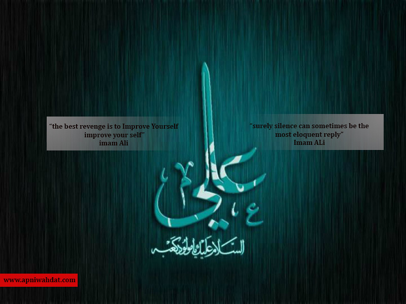 Mola Ali Aqwal Sms - HD Wallpaper 