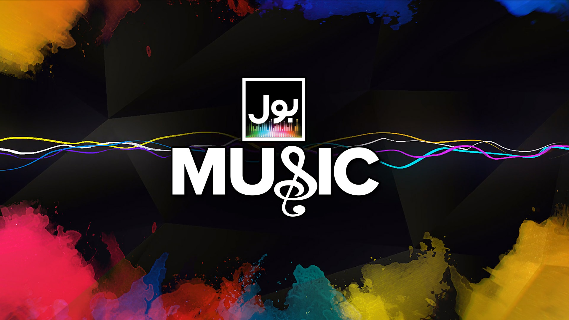 Graphic Design - HD Wallpaper 