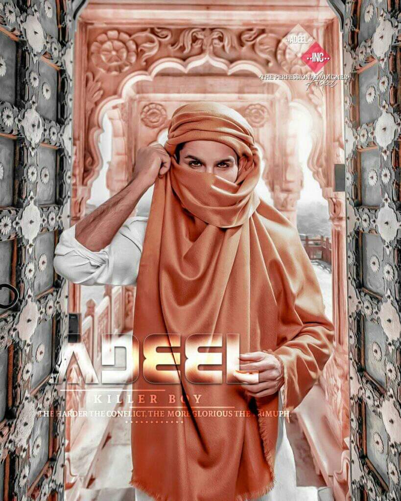 Adeel Name Dp Adeel Name 819x1024 Wallpaper Teahub Io