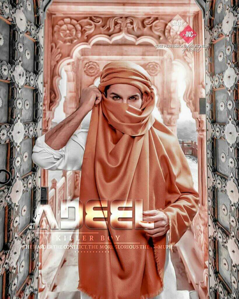 Adeel Name Dp - Adeel Name - HD Wallpaper 