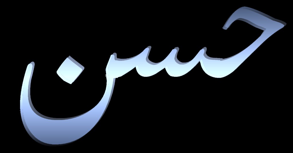 Darkness - HD Wallpaper 