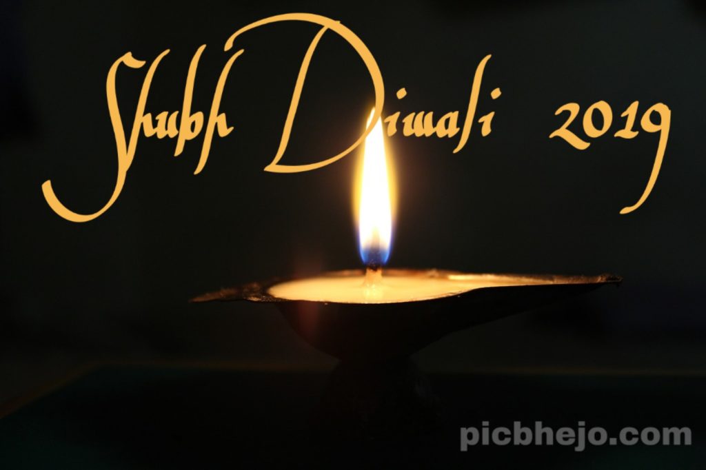 Shubh Diwali Image 2019, Download Free For Whatsapp - Advent Candle - HD Wallpaper 