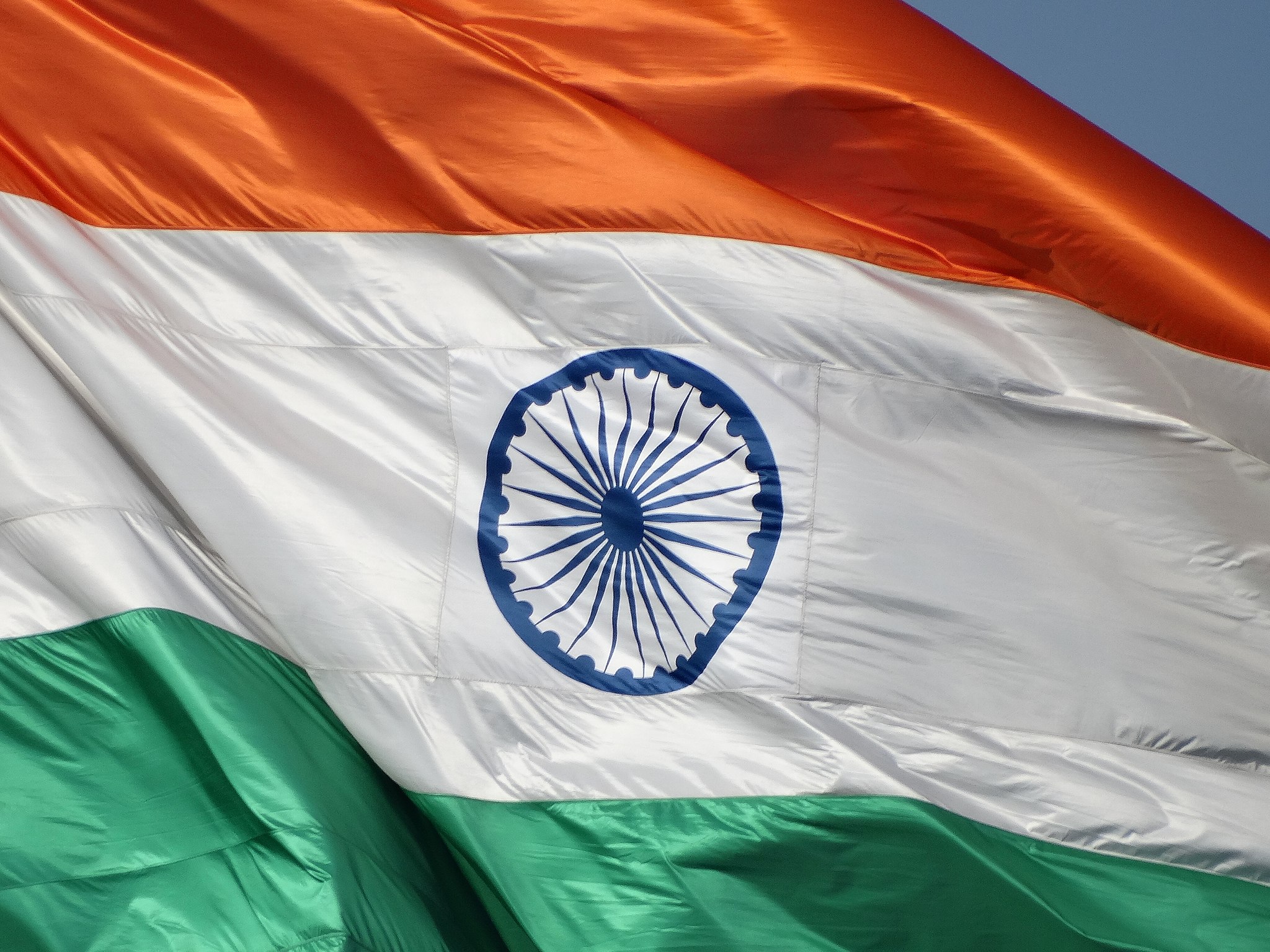 Indian Flag Shame - HD Wallpaper 