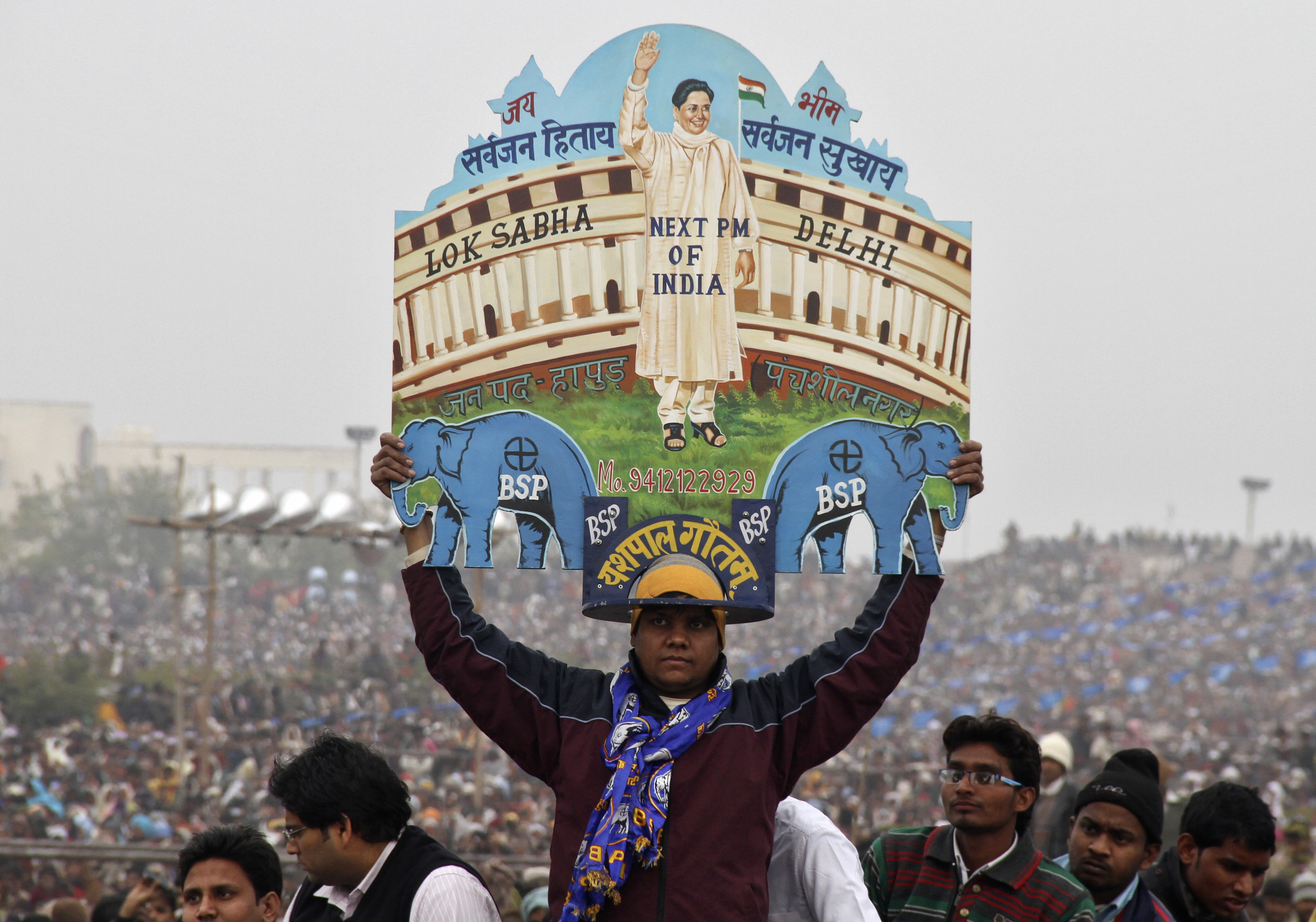 Udta Punjab - Slogan Of Bahujan Samaj Party - HD Wallpaper 