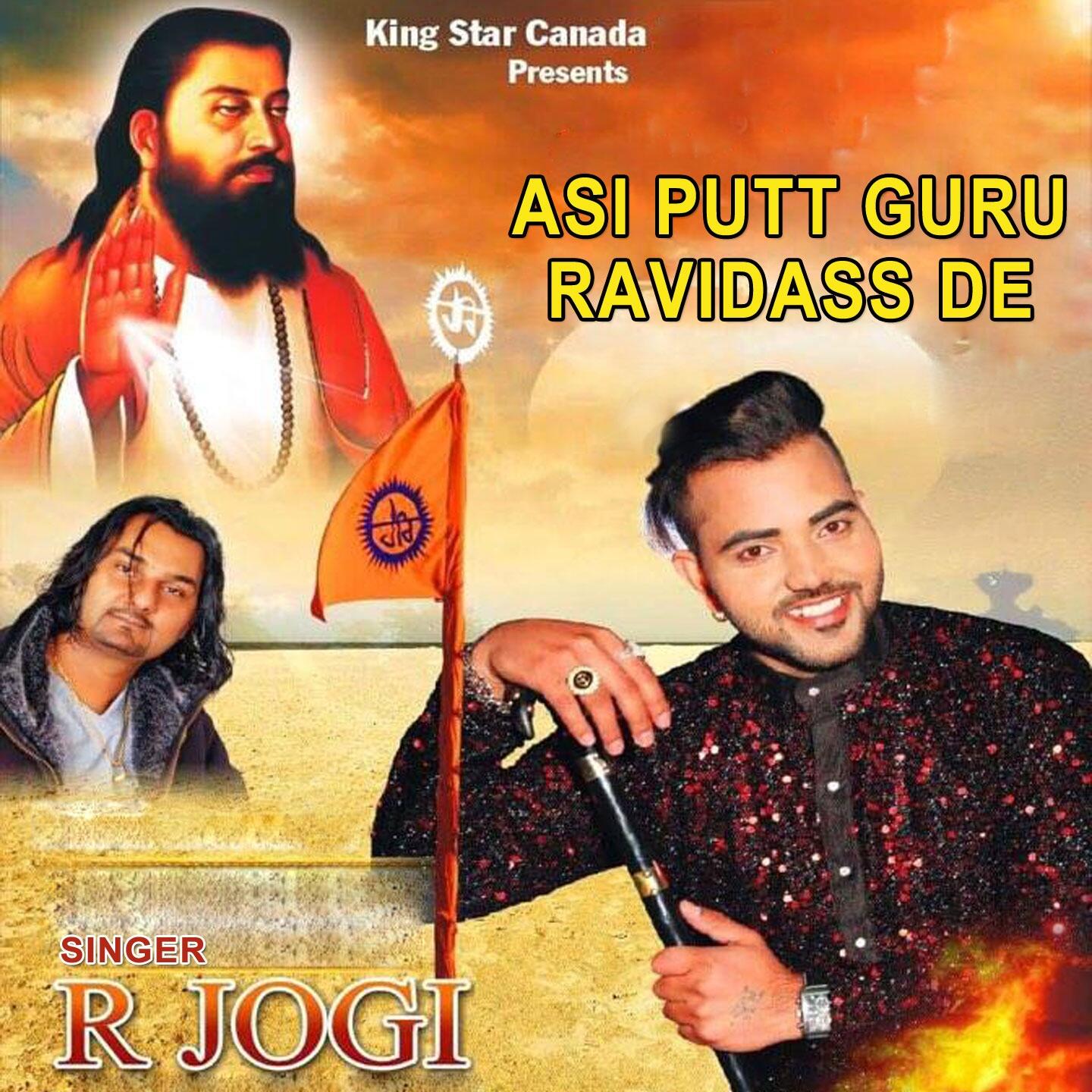 Guru Ravidas R Jogi - HD Wallpaper 
