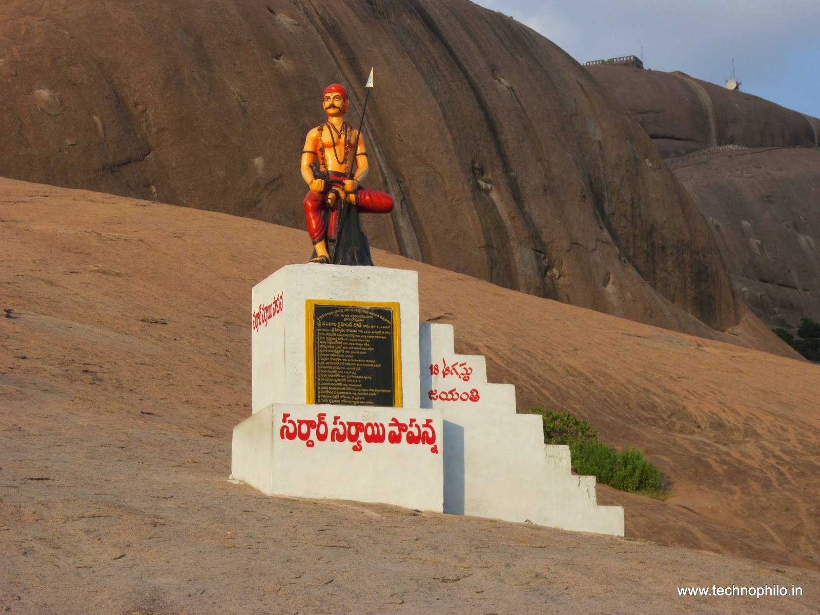 Sardar Sarvai Papanna Goud - HD Wallpaper 