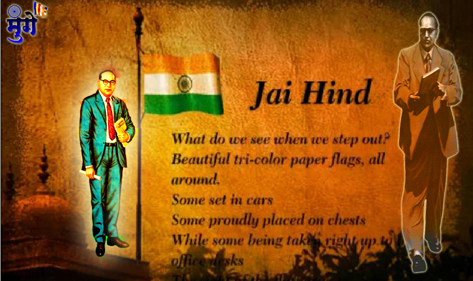 Gantantra Diwas Hindi Essay On Mahatma - Indian Flag Hd Republic Day - HD Wallpaper 