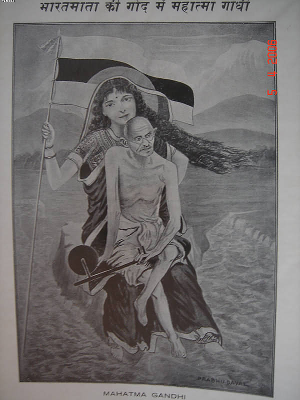 Bharat Mata Hd Wallpaper - HD Wallpaper 