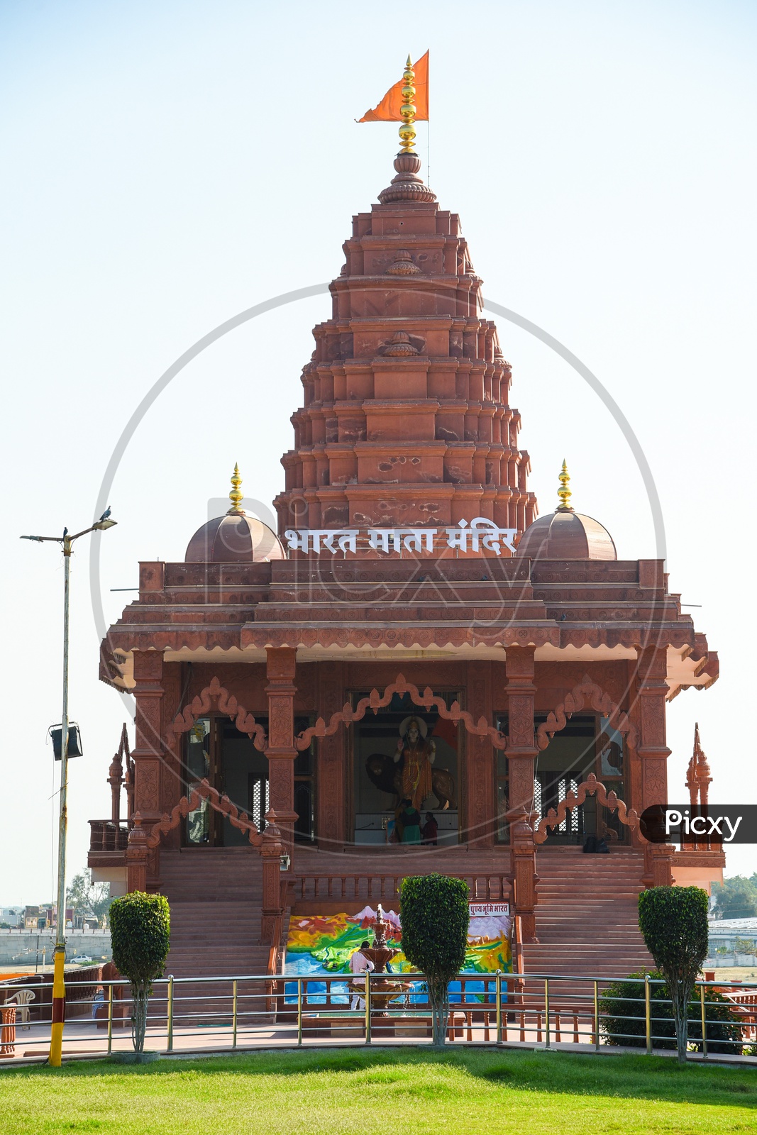 Bharat Mata Temple Ujjain - HD Wallpaper 
