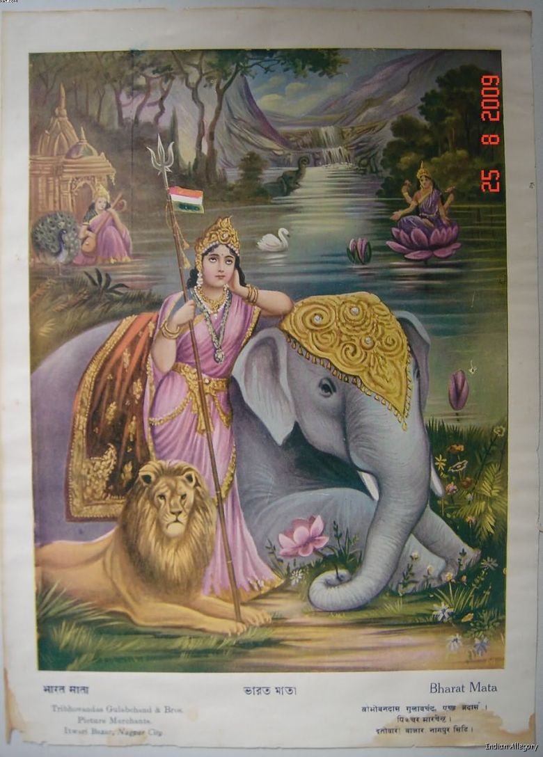 Bharat Mata With Lion And Elephant - HD Wallpaper 